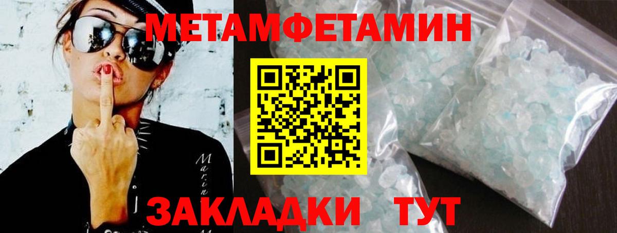 АМФЕТАМИН Розовый Сухой Лог