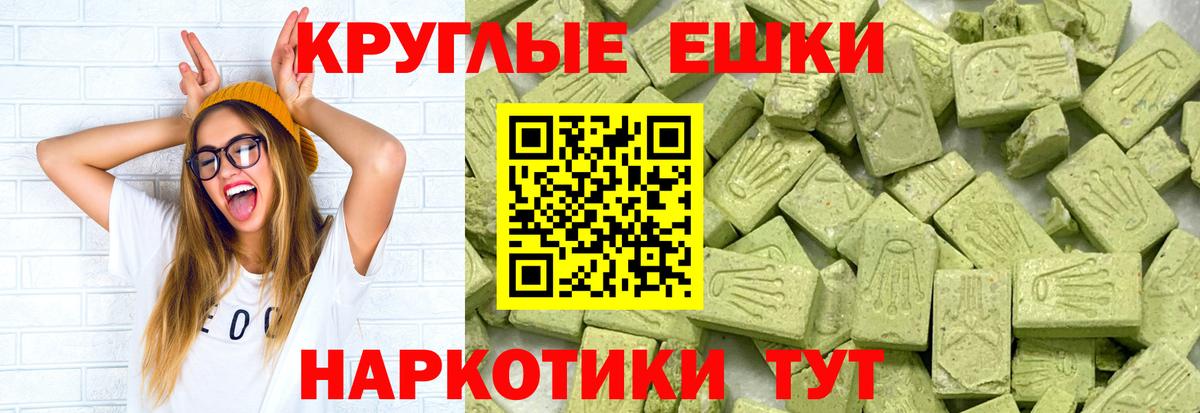 цены   Ecstasy  Вход с VPN  ЭКСТАЗИ ешки  Сухой Лог 