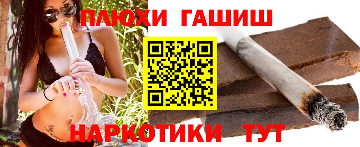 ГАШ Ice-O-Lator Сухой Лог