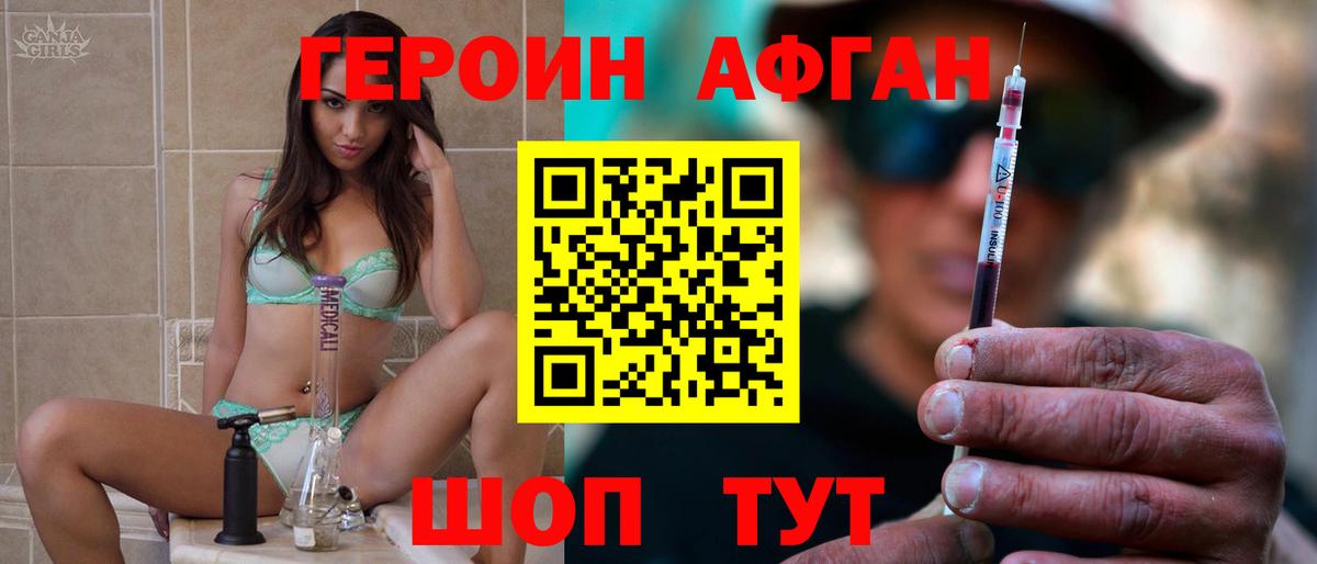 Сухой Лог  Героин Heroin  Героин  Вход с VPN 