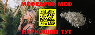 соль ск Новодвинск