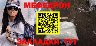 круглые Новозыбков