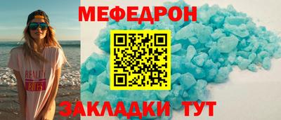 соль ск Новодвинск
