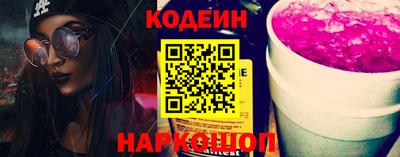соль ск Новодвинск