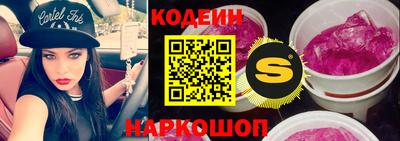 соль ск Новодвинск
