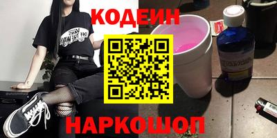 круглые Новозыбков