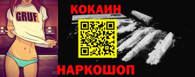 гидропоника Новокубанск