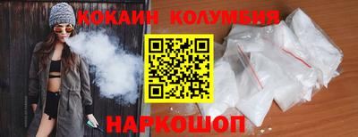 круглые Новозыбков