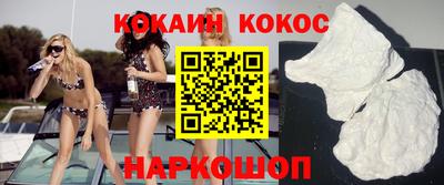 соль ск Новодвинск