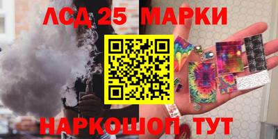 круглые Новозыбков