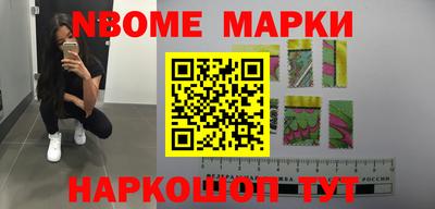 гидропоника Новокубанск