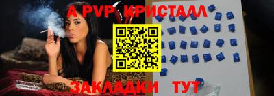 гидропоника Новокубанск
