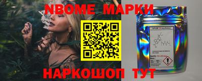 соль ск Новодвинск