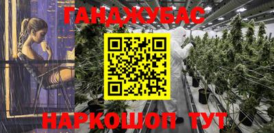 круглые Новозыбков