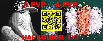 круглые Новозыбков