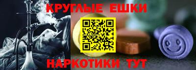соль ск Новодвинск