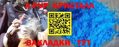соль ск Новодвинск