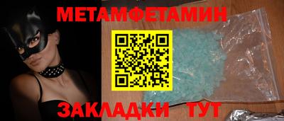 гидропоника Новокубанск