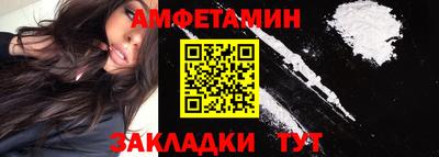 круглые Новозыбков