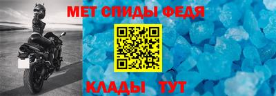 круглые Новозыбков