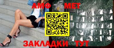 круглые Новозыбков