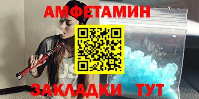 круглые Новозыбков