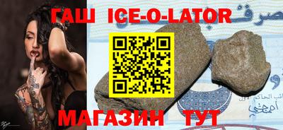 круглые Новозыбков