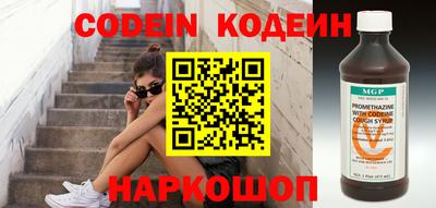круглые Новозыбков