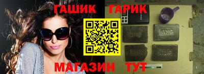 соль ск Новодвинск