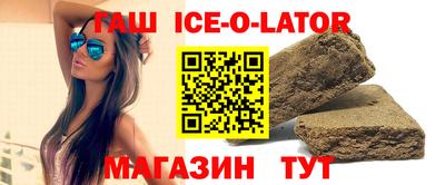 круглые Новозыбков