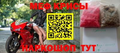 круглые Новозыбков