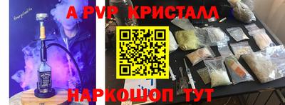 гидропоника Новокубанск