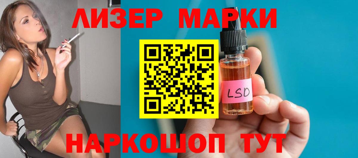 Лсд 25 экстази ecstasy Сухой Лог