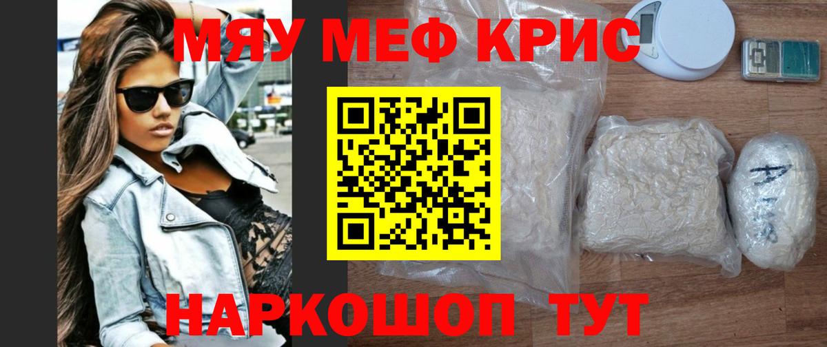 Мефедрон VHQ  Меф  Меф  МЕФ mephedrone  цены   Вход с VPN  Сухой Лог 