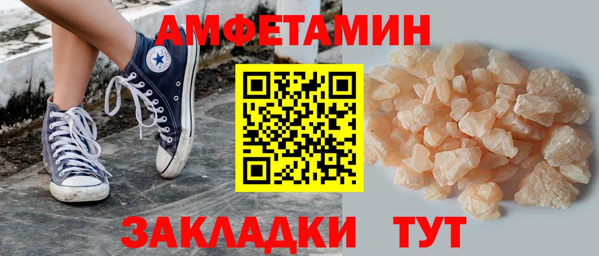 Сухой Лог  МЕТАМФЕТАМИН кристалл  Вход с VPN  МЕТАМФЕТАМИН кристалл 
