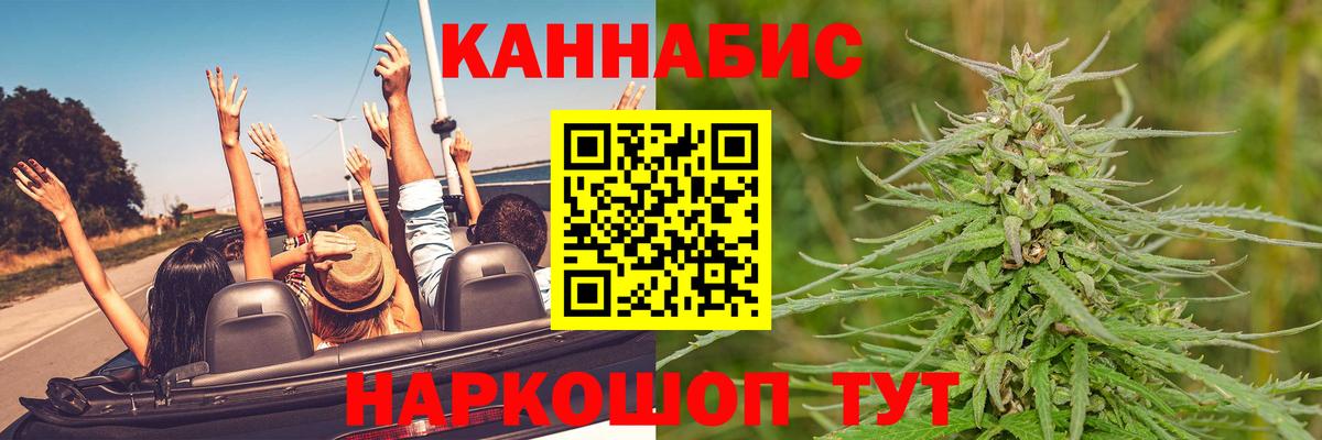 Шишки марихуана гибрид  Каннабис ГИДРОПОН  Сухой Лог  Вход с VPN 